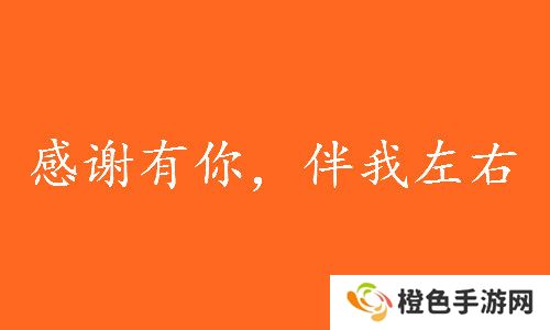 2020感恩节朋友圈文案图片壁纸大全