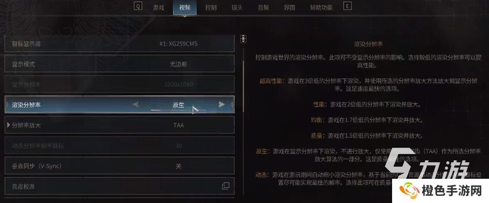 战锤40K星际战士2设置优化方案有哪些 游戏设置调整方法分享