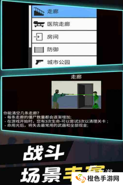 有趣的第一人称僵尸游戏有哪些2024高人气第一人称僵尸游戏盘点