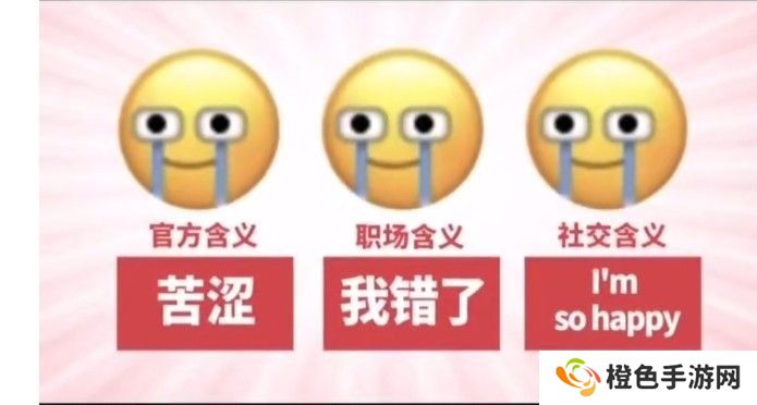 《微信》新表情的正确打开方式图解