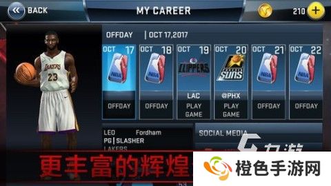 必玩的nba单机游戏推荐 2024nba单机游戏下载分享