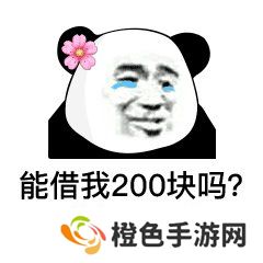 冬天的第一支口红表情包大全分享