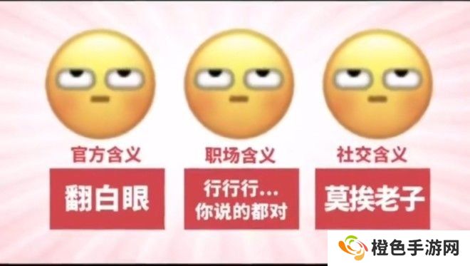 《微信》新表情的正确打开方式图解