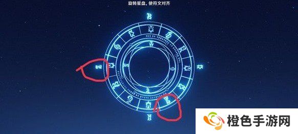 《原神》命定之星星盘旋转解密攻略