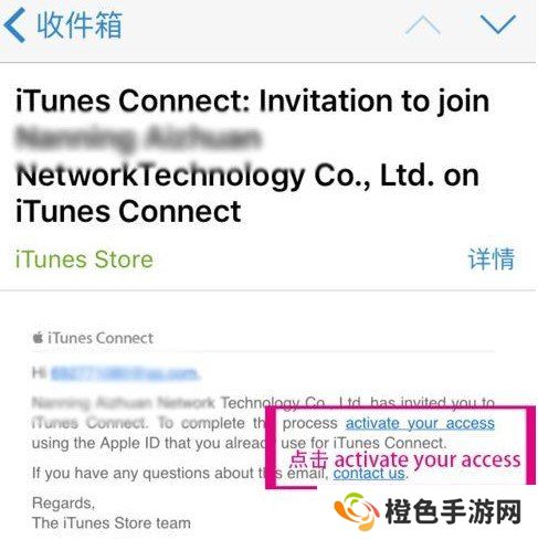 iPhone免费领取testflight激活码教程