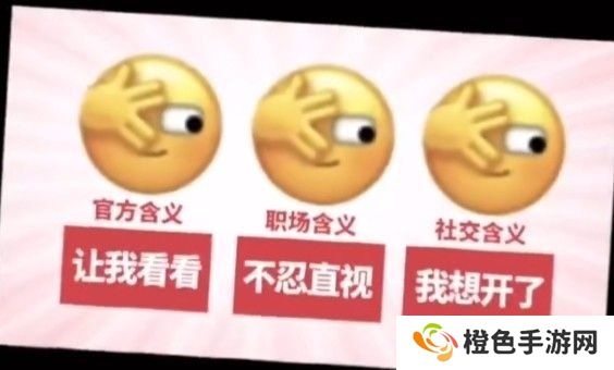 《微信》新表情的正确打开方式图解