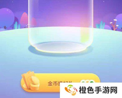 《微信》支付提现免费券使用教程