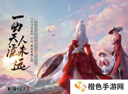 《天涯明月刀手游》出师方法介绍