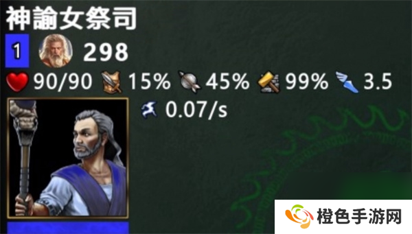 神话时代重述版信仰值获得方法分享