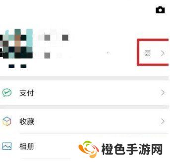 《微信》拍一拍出师表设置教程