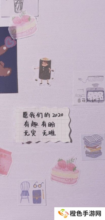 《抖音》愿2021年无灾无难有趣有盼表情包壁纸图片分享