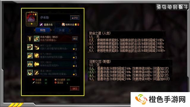 《阿拉德谋略战第二季》加点伊希斯推荐