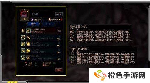 《阿拉德谋略战第二季》最强阵容推荐