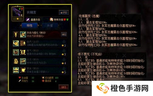 《阿拉德谋略战第二季》加点狄瑞吉推荐