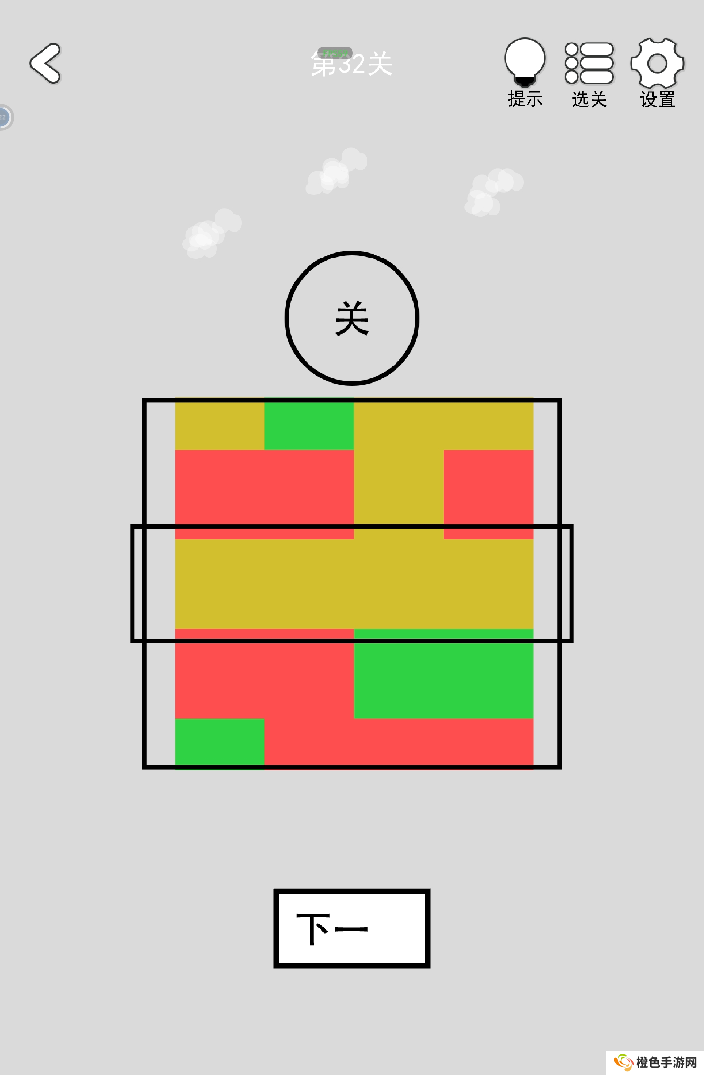 找到下一关第32关怎么通关