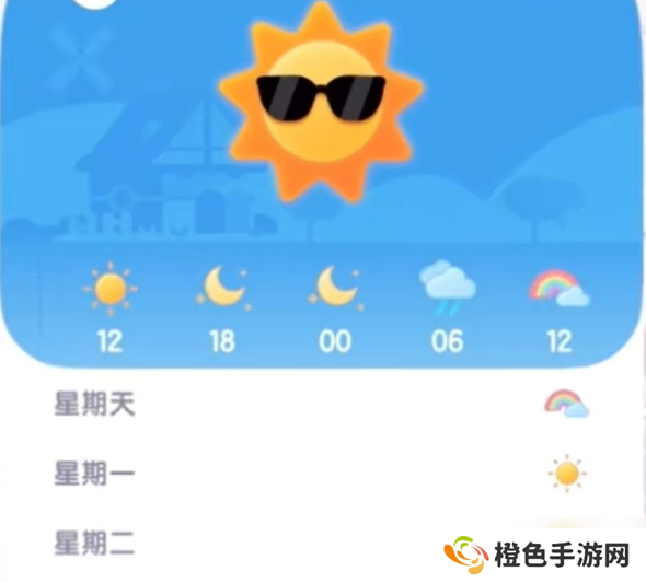 《心动小镇》沙浴任务完成攻略