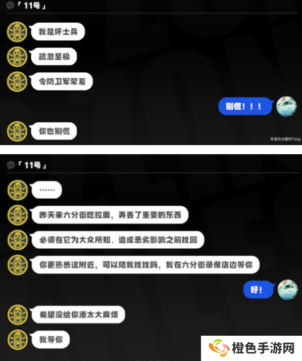 《绝区零》11号升阶/宣传事件任务提升好感事件选项参考