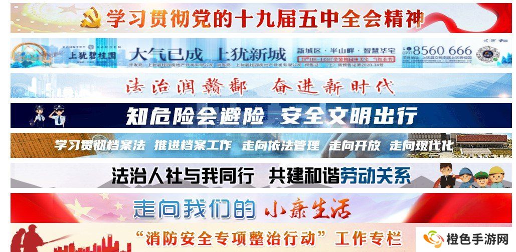 2020百万网民学法律考试系统登录入口