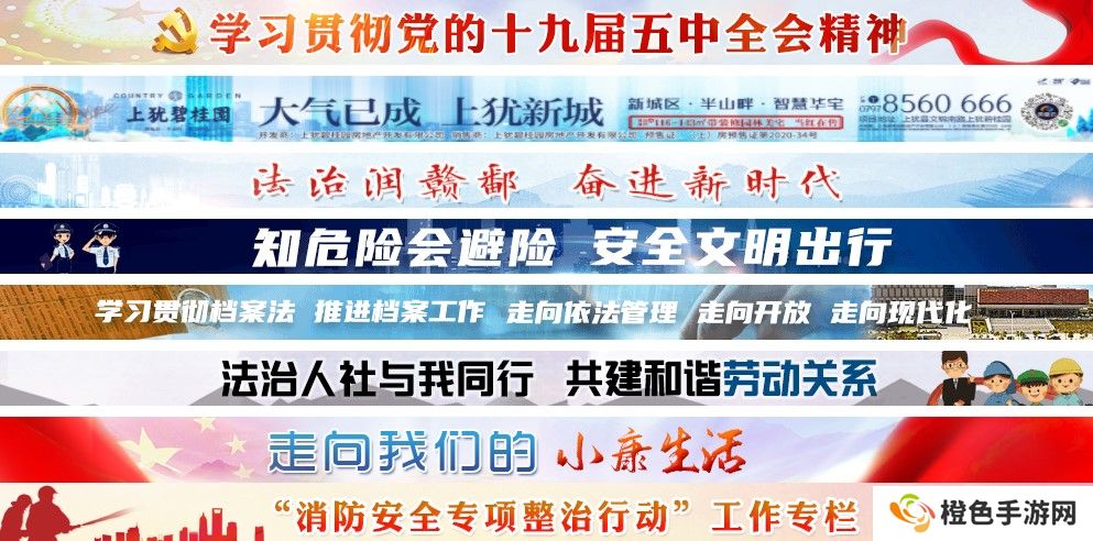 2020百万网民学法律档案法专场知识竞赛答案及题库分享