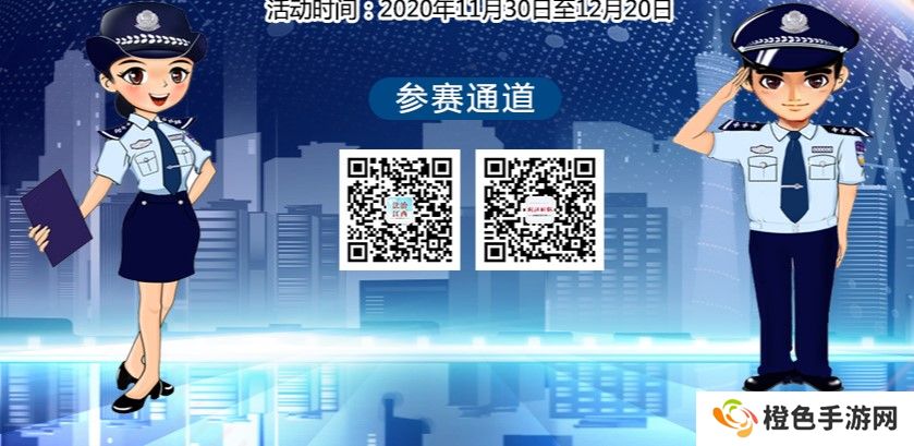 2020百万网民学法律交通安全法律法规知识竞赛答案及题库分享