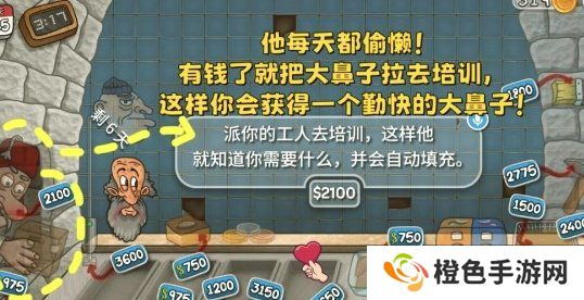 《沙威玛传奇》快速获取金币攻略技巧