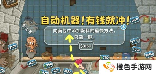 《沙威玛传奇》快速获取金币攻略技巧