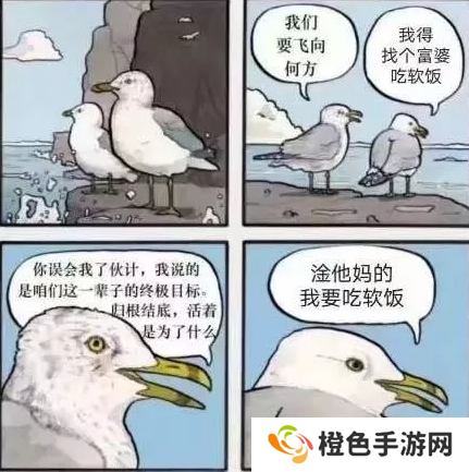 去码头整点薯条梗的意思介绍