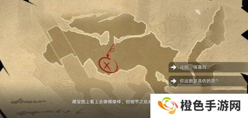 《崩坏：星穹铁道》寻圣冒险任务接取方法以及攻略步骤