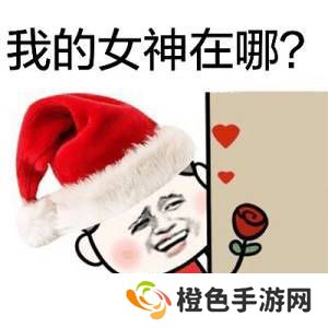 卖圣诞帽红的520绿的免费表情包分享