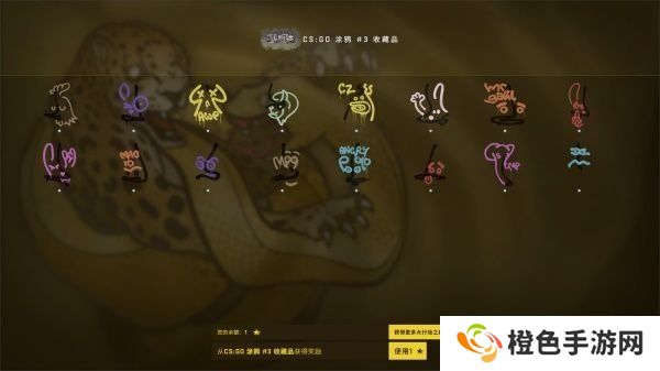 《csgo》狂牙大行动奖励说明