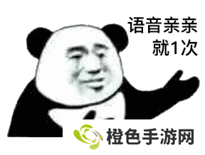 《抖音》过来挨亲最新表情包分享