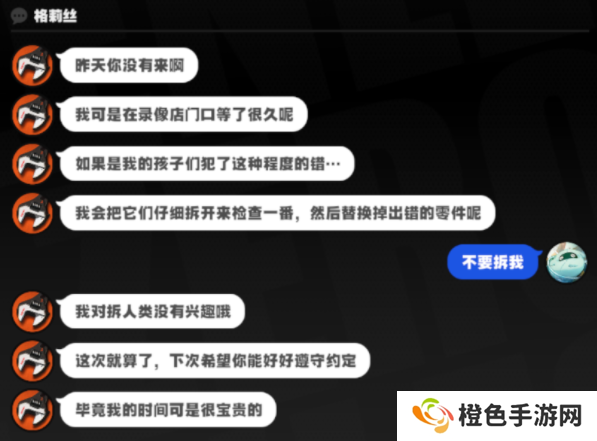 《绝区零》格莉丝邀约事件任务对话选择推荐