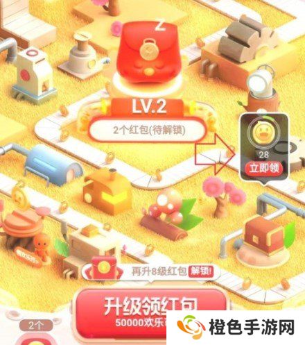 2020《淘宝》欢乐造1212红包升级攻略