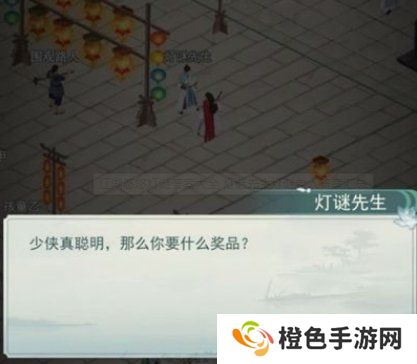 《江湖悠悠》灯谜答案大全