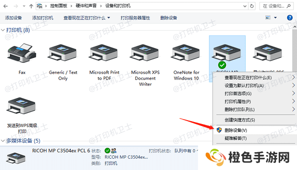 删除打印机设备