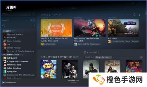 《steam》2020圣诞节特惠时间说明