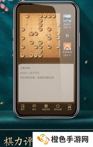 2021年《天天象棋》残局挑战全关卡通关攻略汇总大全（每周更新）