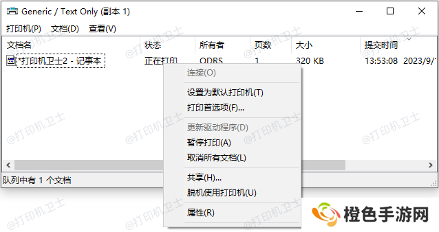 取消所有文档