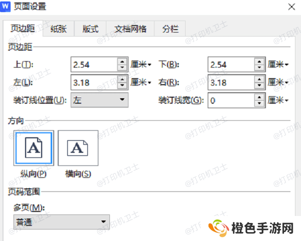 检查文档格式