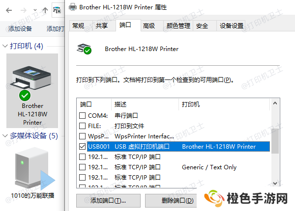 设置正确的IP地址