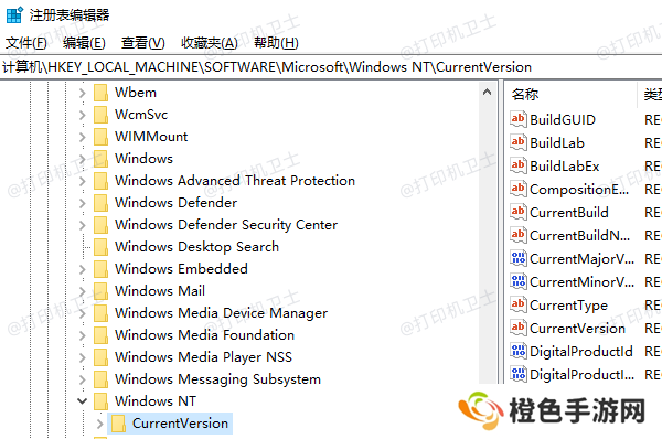 检查注册表设置