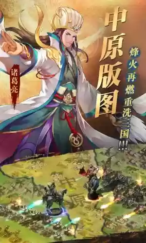 胡莱三国武将排行榜 揭秘最强武将(胡莱三国平民最强武将阵容)插图2