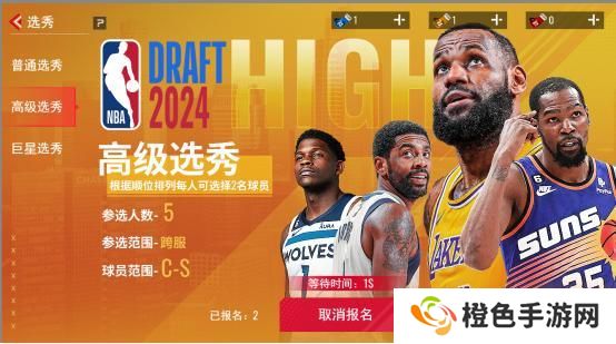 《NBA篮球世界》新手开局开荒技巧分享