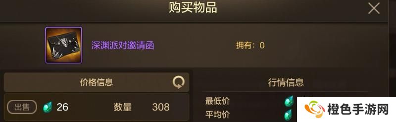 史诗之路怎么玩？两天即可领取史诗防具自选