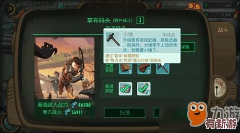 《辐射避难所Online》深度剖析：凯尔斯英雄角色全属性技能展示与实战应用指南