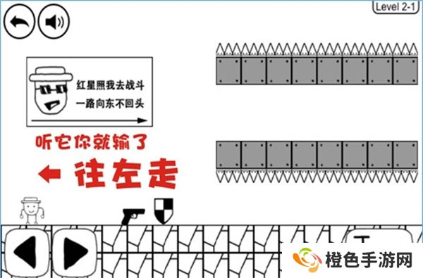 奇怪的大冒险游戏关卡怎么过 奇怪的大冒险游戏关卡攻略