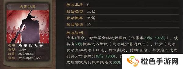 三国志战略版军屯的管理技巧有哪些